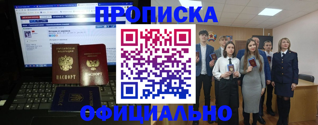 временная регистрация адрес в Таштаголе